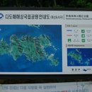 해당화민박 이미지