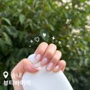 늘여기바이미(채움뷰티) | [부천] 송내역 네일샵｜뷰티바이미｜웨딩촬영·이달의아트 후기