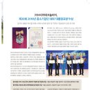(주)쓰리지테크놀러지 네이버블로그