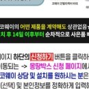 블리스박스 이미지