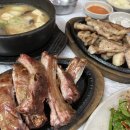 직화마을 네이버블로그
