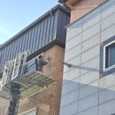 수원 천천동 상가주택 지붕 리모델링 칼라강판 징크 지붕공사 시공 후기