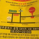 현선이네 떡볶이 이미지