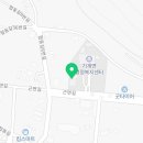 청하면보건지소 이미지