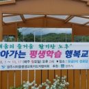 유금2리 이미지