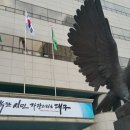 대구광역시 종합복지회관 이미지
