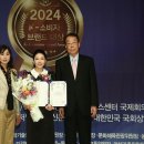 스피치커뮤니케이션 시사저널