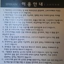 효성동 스터디카페 에브라임스터디카페 방문후기
