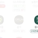 똑손 이미지