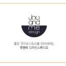 (주)주엔 이미지