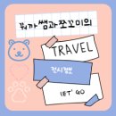 문화역서울284 무료전시 reSOUND: 울림, 그 너머 주차 정보 후기