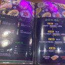 통통반점 이미지