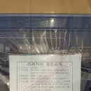 VIP주유소 이미지