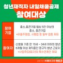 주식회사 메이크인 이미지