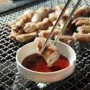 맛나!꼼장어
