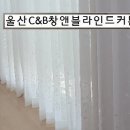 씨앤비빌리지 네이버블로그