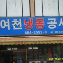 좌수영약국 이미지