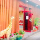 나루호스텔 이미지