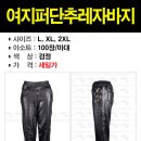 (주)왕무역 이미지