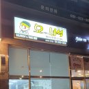 요녀석파스타 이미지