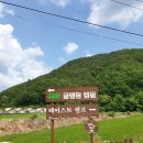 테이스트캠프 이미지