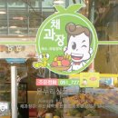 기장시장 협동조합 이미지