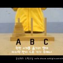 [6-9교시] 4조 하노이탑 - 전설의 현자 따라잡기 (조회수 1900돌파!!) 이미지