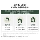 JD헤어 이미지