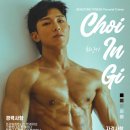 생활자세 지도자과정[1, 2급] 이미지