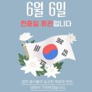 특사체육관 이미지
