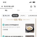 파스타파는남자 - 강남구 언주로103길 27 | 파스타파는남자
