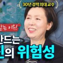 health checkups create patients 이미지