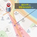 교차로빌딩 이미지