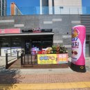 116 | [송부동맛집]이강인 치킨으로 유명한 아라치 군포 송정지구점 후기:)