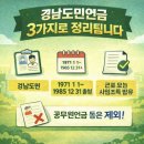 똑똑한 중장년 챗 GPT 교실 (8월) | [갑을 관계 역전될까… AI에게 존댓말 쓰는 사람들] ....