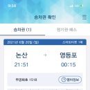 그때그오징어