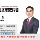 글로벌인재개발연구원 고등학교 1학년 진로캠프, 2학년 진로학습법캠프 소감문 - 전라북도 완주군 이미지