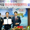 티에스종합건설(주) 이미지