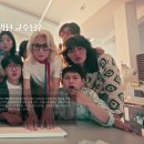 꿈틀광고 이미지