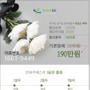 천안하늘공원
