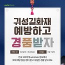 오토오아시스 이미지