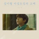 십이월 이미지
