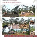 (주)시니어허브 | 바기오어학연수 비용 시니어 2개월 1인실 견적후기