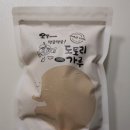 오복이네밥상 이미지