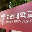 유베스타학원