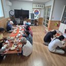 봉곡2리경로당 중도일보