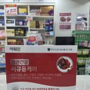 은하온누리약국 이미지