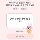 별별왕 이미지