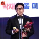 ★2023 SBS 연예대상 수상자(작) 명단★ 이미지