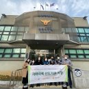 장곡지구대 이미지